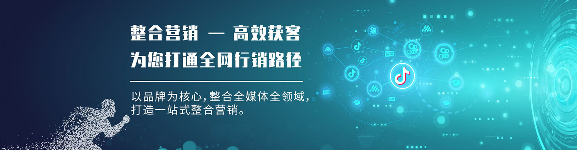 爱辉谷歌竞价