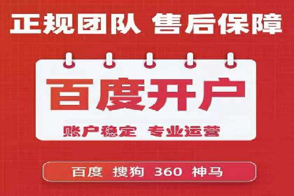 实战经验分享：百度竞价广告如何快速提升业务增长